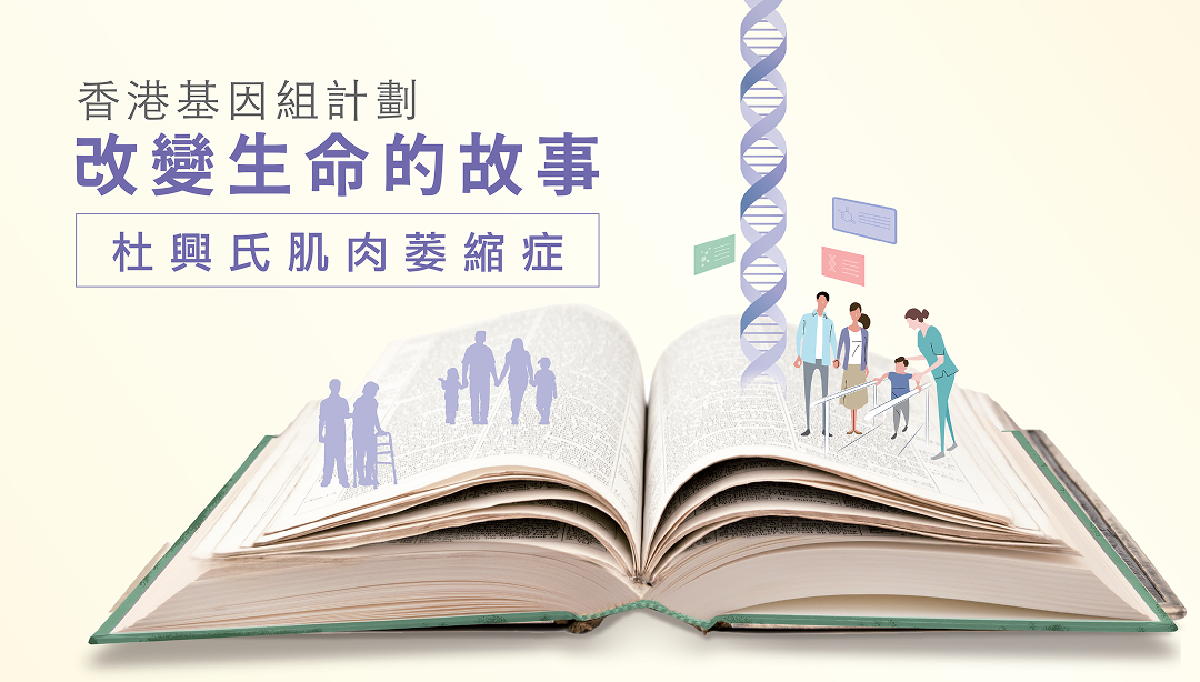 HKGI_AD_HK01 Banner Case 5_TC 1.png